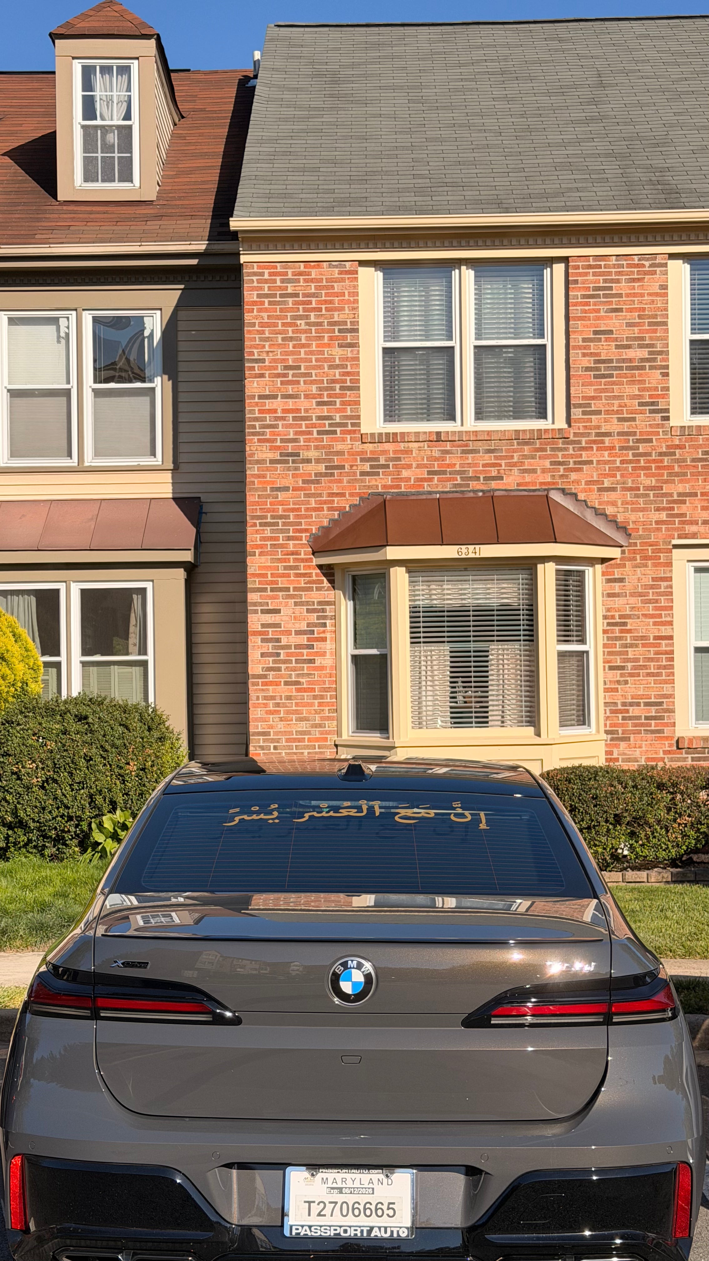 “With hardship comes ease” (إِنَّ مَعَ ٱلْعُسْرِ يُسْرًا)